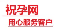 嘉荫捐卵试管助孕机构-代媽网